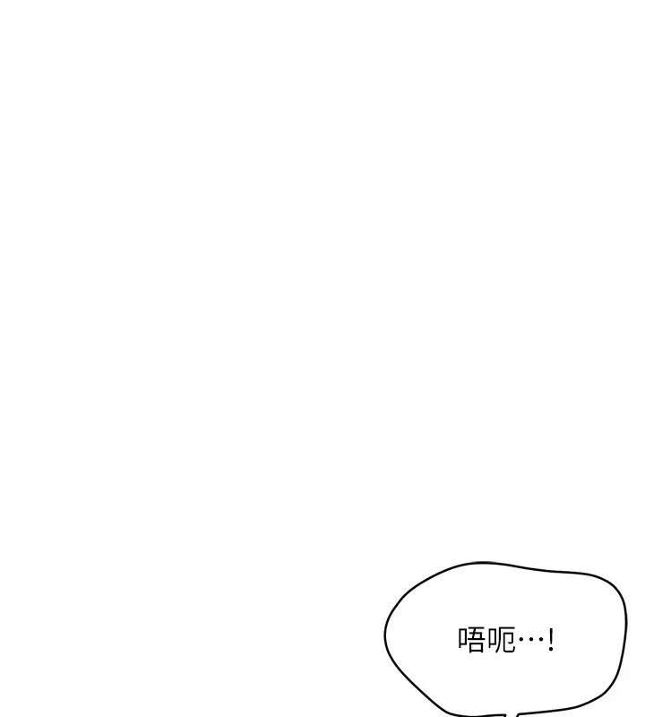 第33话-令人想扑倒的性感尤物 127